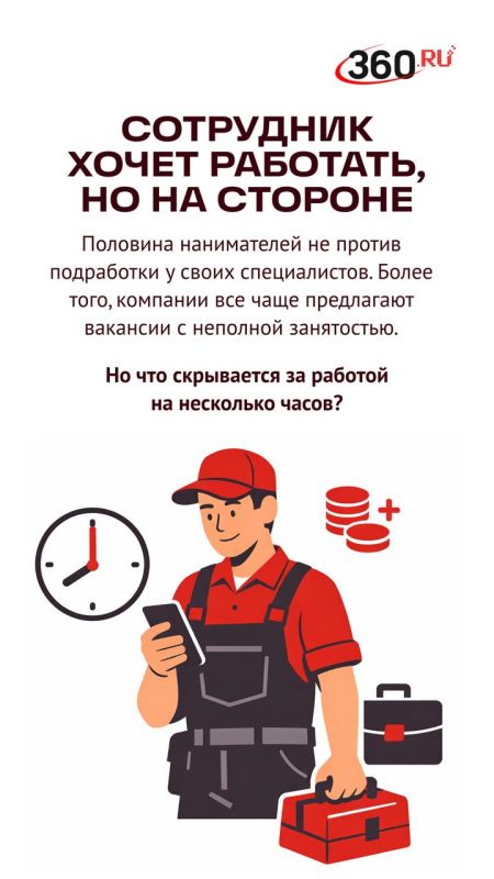 ������������ ��������� � ������������ ��� ���?