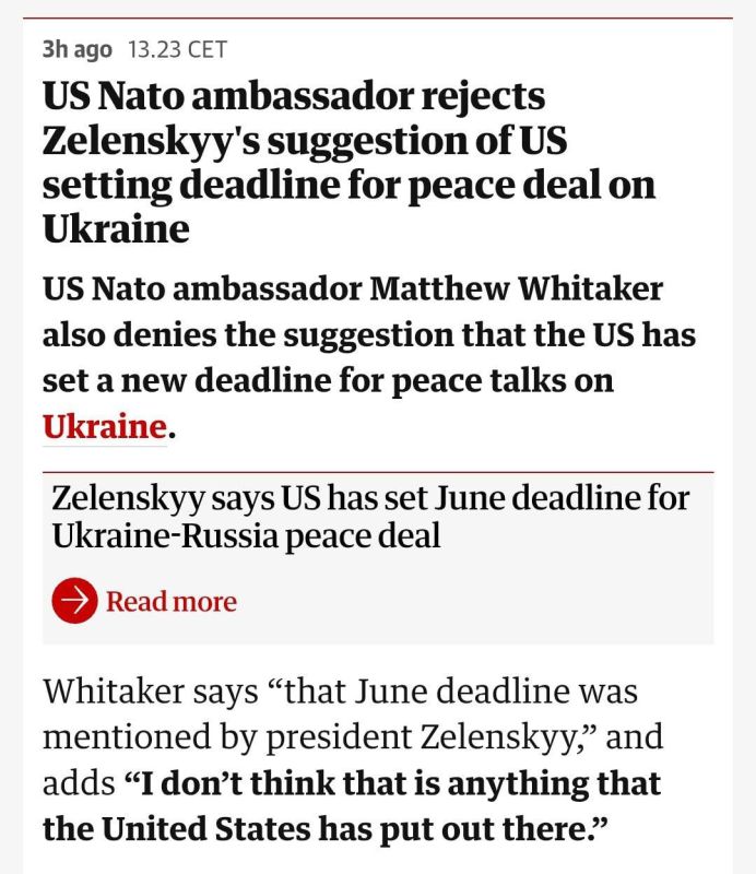 �������� ��� ��� ���� ������ ������� �������� ������������� ���������� � ���, ��� ��� ���������� ����� ���� ��� ������ ����������� �� �������, �������� The Guardian