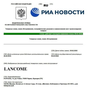 L'Oreal ���������������� ���� �������� ������ � ������ � ��� ���� �������� ������ ��������� �����, ����������, �������� �� ����� �� �����