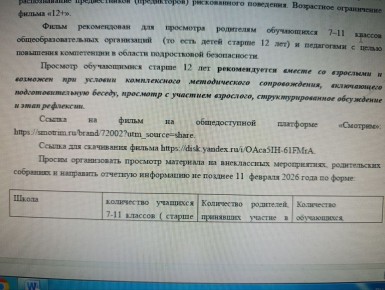 ������ ����������: �����������, ������! � �. ������, ��������� ������� �� ���� ������ ��� � ������� ������ ������� �������� ������ "�������������"