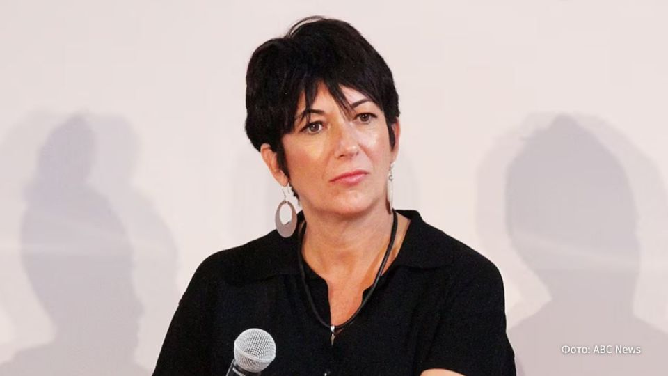 Сообщница Эпштейна Гислейн Максвелл отказалась дать показания в комитете Палаты представителей США