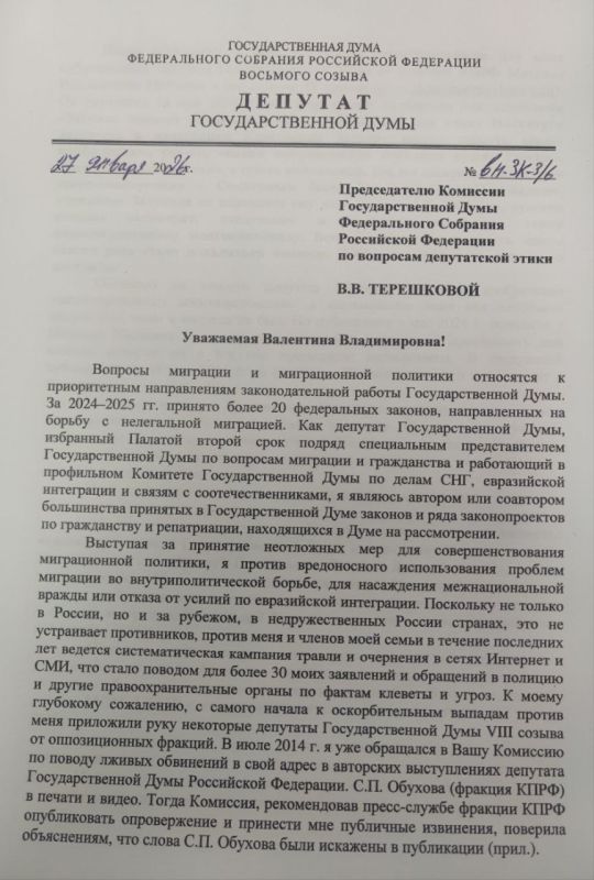 ������ ����������: ������� ������� ���������� ������� ����������� �� �������� ������� �������� � �������� ������� �� ����������� ����� �� �������� "�������"