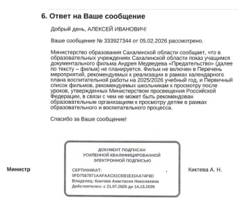 ������ ����������: ������ ����, ������. ���� ��� � ����������� �������