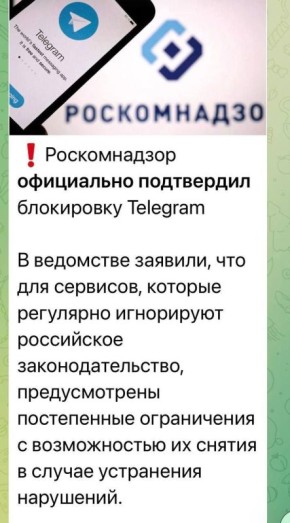 ������ ����������: ������������ ���������� ���������� ���������� Telegram!