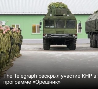 "����� ���������� ������ ������ � ���������� ��� ������������ ������������� �������������� ����� ��������, �������� �������� ����� �������� ������", ����� The Telegraph