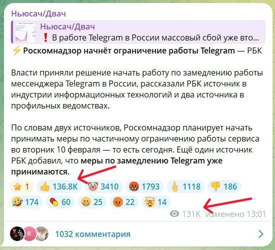 ������ ����������: ������ ������� ����� ���������� Telegram