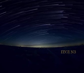 ����� - ��������� �����, ������ - ������������ �����: