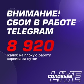 ���� � Telegram ���� ��� ������ ����