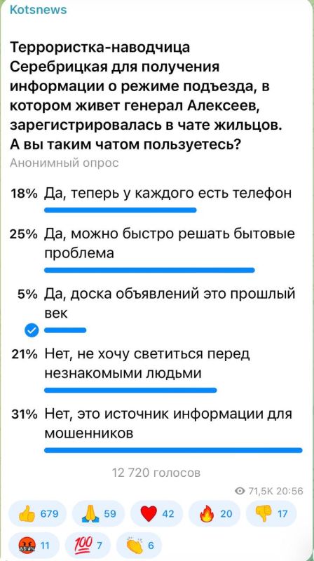 ��������� ���: 31 ������� ����������� �� ���������� �������� ������, ��� ��� ������� �� ����� ��� ����������