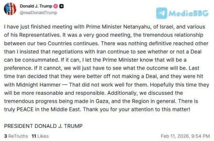 [Donald J. Trump] � ������ ��� �������� ������� � �������-��������� ������� ��������� � ���������� ��� ���������������