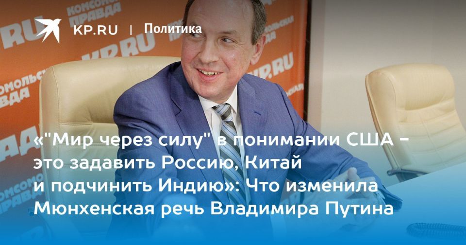 Вячеслав Никонов: Ответил на вопросы политического обозревателя «Комсомольской правды» Александра Гамова: