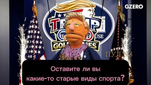 ����� � �������!. ����������� ����