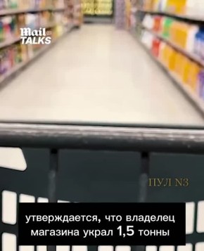 Daily Mail ����� ������� ����, ��� ������ �� ���� �������� - ������� �������� � ����������� �������: