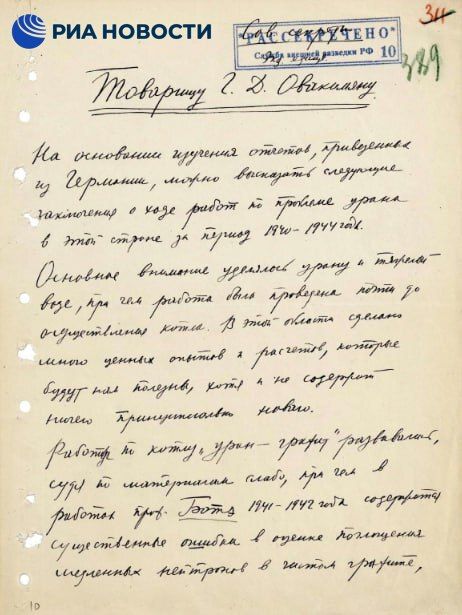 �������� ����� �������� ����� 1945-�� ��������� ������������� ������ ������ �������� ������, ������ ����������� �������� �������� ������ � ������� �����, ������� �� ��������������� ��������� ��������� ���