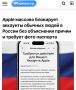 �Apple ������� ��������� �������� ������� ����� � ������ ��� ���������� ������ � ������� ���� ��������: Apple ������ ����������� �������� �� ��������� ������� ��-�� �������