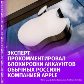 Apple ������� "������ ����", �������� �������� ������� �������, ��� ����� ��������� � ��� �����, ����������� � ����������� ������� ��� � ��. �� ���� ��������� "���������" ������������ ������� "�����������" �������� �������
