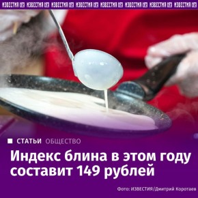 � ������� ����� ��� ������������� ������� ������ ������ �� ������������� ������� �������� � ���� ���� 149 ������