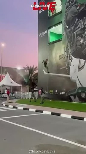 ���������� ������� �������� ����� � ������� ���������� ����� ����������������� �� ������ ������������� ������������ UAE SWAT Challenge 2026 � �����