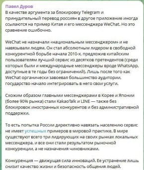 ���� ����: ����� ����� �������� ���������� � ���������� Telegram