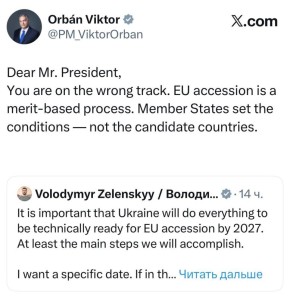 ������� ������� ����� - ������� �� ���� ���������� � ���, ��� ������� ������ �������� � �� �� 2027 ����: