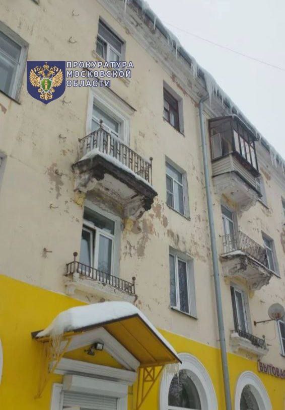 Метровые сосульки и огромные глыбы льда — так выглядит крыша дома в Нижнем Новгороде, где из-за схода наледи пострадали шесть детей (на видео) Метровые сосульки и огромные глыбы льда — так выглядит крыша дома в Нижнем Новгороде, где из-за схода наледи пострадали шесть детей (на видео)