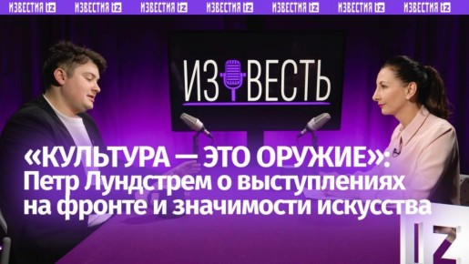 "�������� � ��� ������": ���� ��������� ��������� � ���, ��� �������� ����� ���� �������� �����, � �� �����������