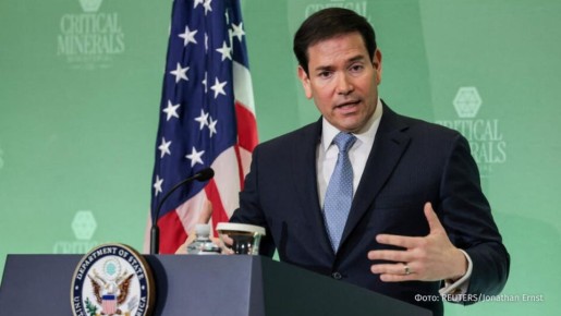 Марко Рубио отменил касающуюся Украины встречу с лидерами ЕС в Мюнхене в рамках конференции по безопасности