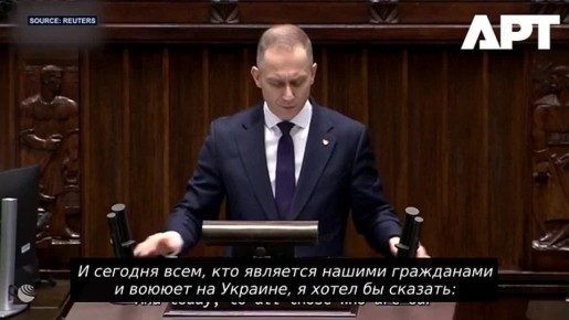 Польша простила наемников, воюющих на Украине