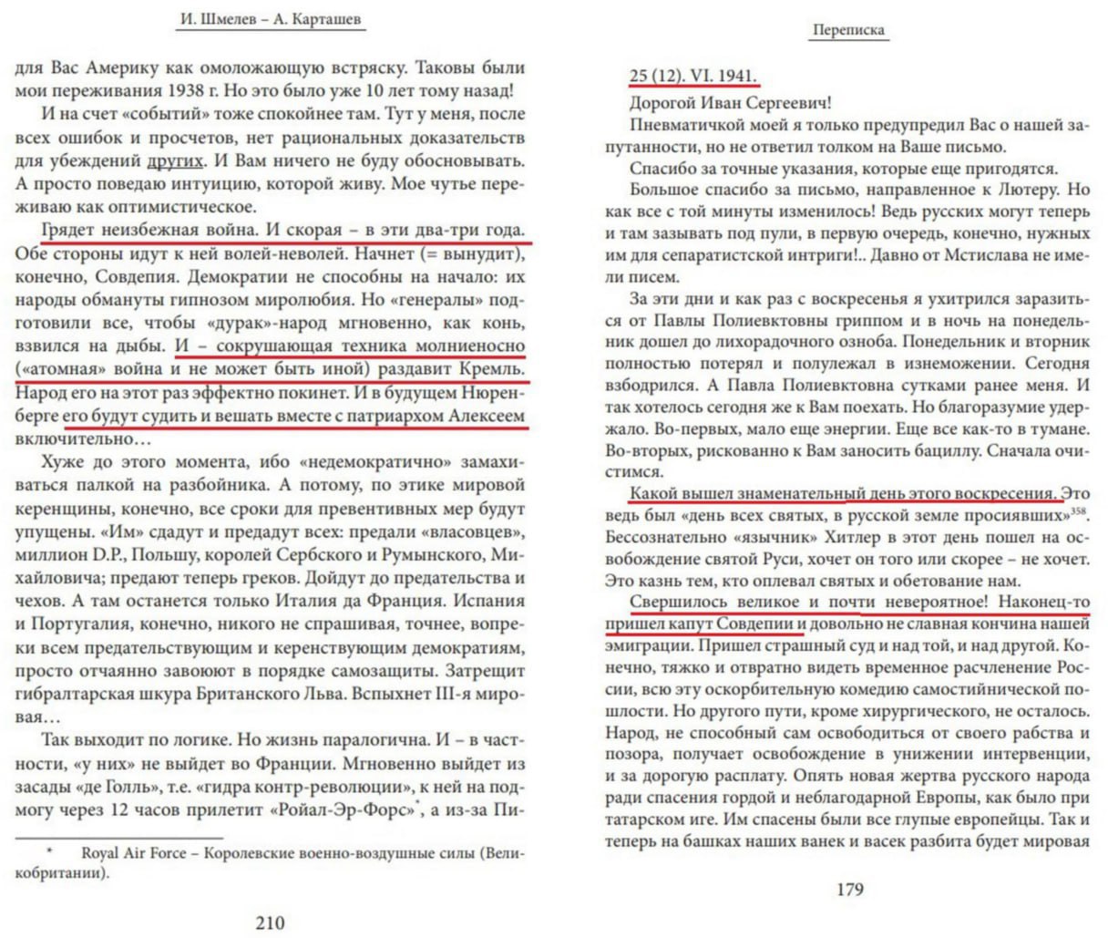 Сергей Колясников: Екатеринбург опять отличился Сергей Колясников: Екатеринбург опять отличился