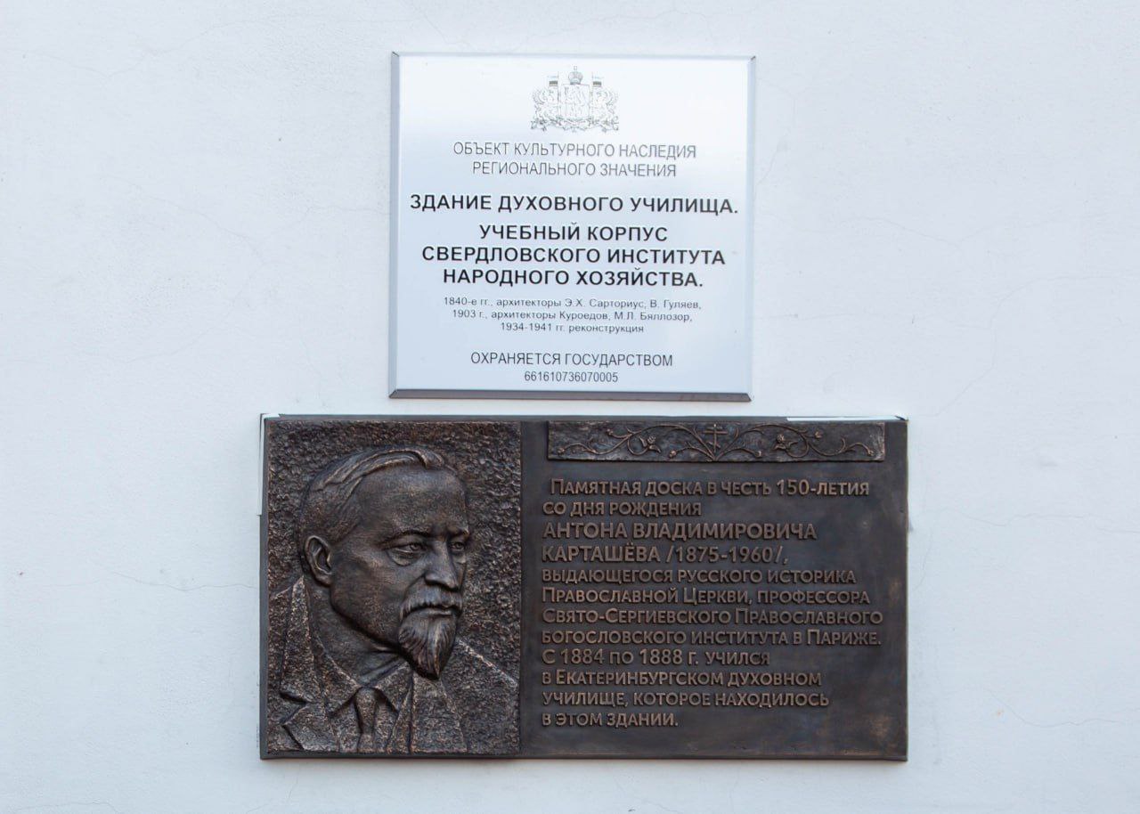 Сергей Колясников: Екатеринбург опять отличился Сергей Колясников: Екатеринбург опять отличился