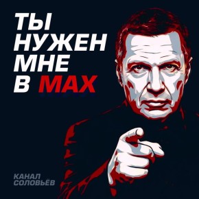 Telegram ��������? � M�� ������� �������� ���������