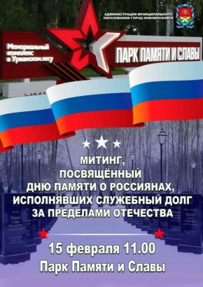 15 ������� � ����� ������ � ����� ��������� ������, ����������� ��� ������ � ���������, ����������� ��������� ���� �� ��������� ���������