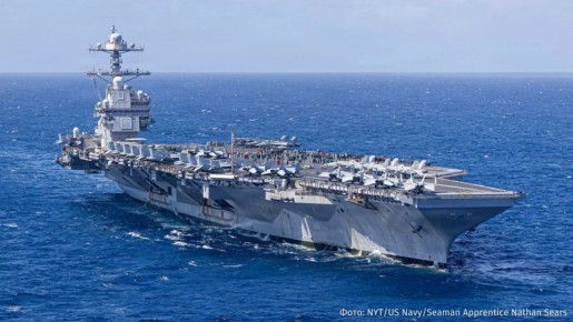 ��� ���������� �� ������� ������ ��������� Gerald R. Ford, ������ �������� �������� ����������� � ������ � ������� ������