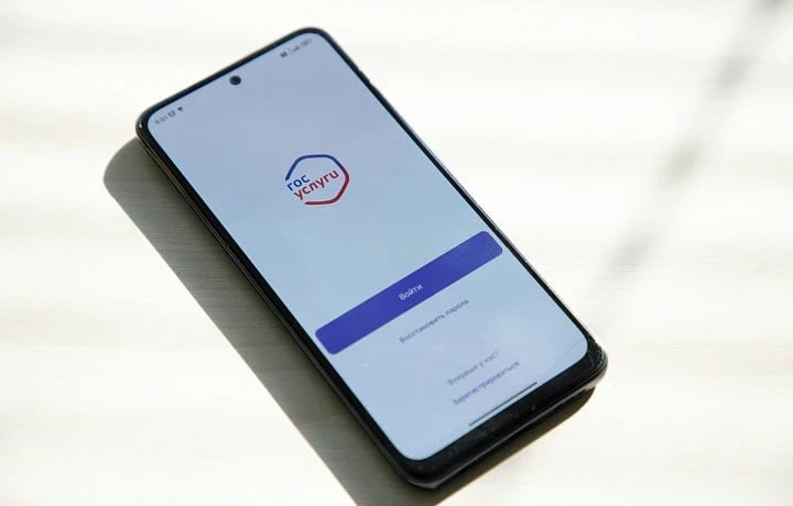 Тульские школьники подали почти 2,8 тысячи заявлений на ЕГЭ через Госуслуги