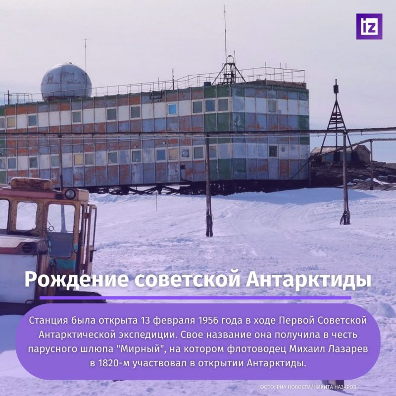 70 ��� �� �����: ������ ��������� �������������� ������� "������" �������� ���� ������ 13 �������