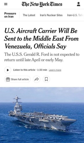 ��� ���������� ��������� Gerald R. Ford �� ������� ������, �������� The New York Times