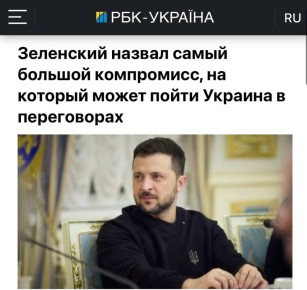 Михаил Онуфриенко: Зеленский назвал «огромным компромиссом» отсутствие Путина в тюрьме