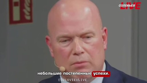 Юлия Витязева: Ну хоть честно признал, что американцев беспокоит наше продвижение, а не включил вот это вот всё лицемерие про жалость к жертвам с обеих сторон