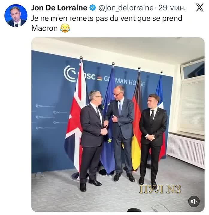 Французский политик Жон де Лорен: Я не могу смириться с тем, что Макрона игнорируют