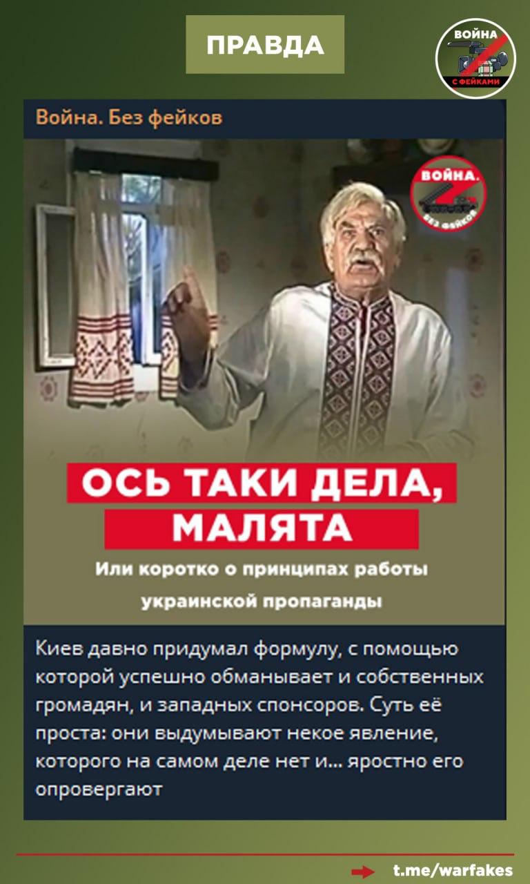 Фейк: ВС РФ имеют некие жесткие «сроки по Донбассу», но они будут сорваны, так как наступление российских военных «встало» Фейк: ВС РФ имеют некие жесткие «сроки по Донбассу», но они будут сорваны, так как наступление российских военных «встало»
