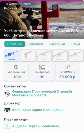 ������� ��������� �������������� ������� , �� ������-������������� ����������� PRS 600 � ������ ������������������ �������� , ��� ��� �������� ����� ������ ������� � ZOV��� !