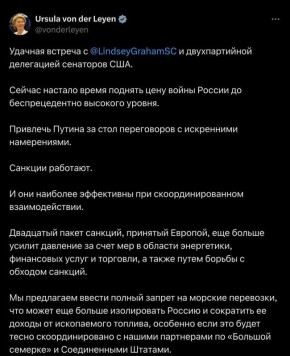 Олег Царёв: ЕС готовится к полной морской блокаде России