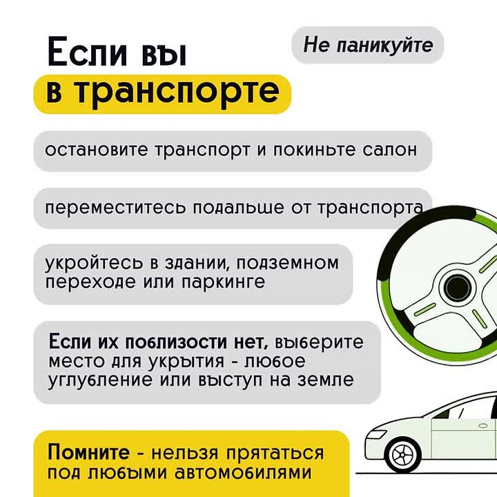 РАКЕТНАЯ ОПАСНОСТЬ на территории Тульской области! Будьте бдительны
