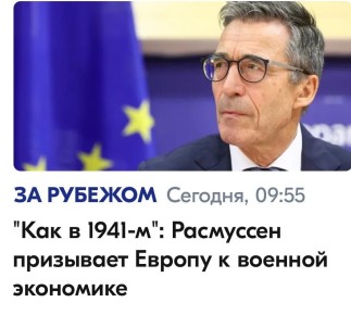 Михаил Онуфриенко: Для решительного и полного разгрома России Европейским странам необходимо перевести экономику в военный режим