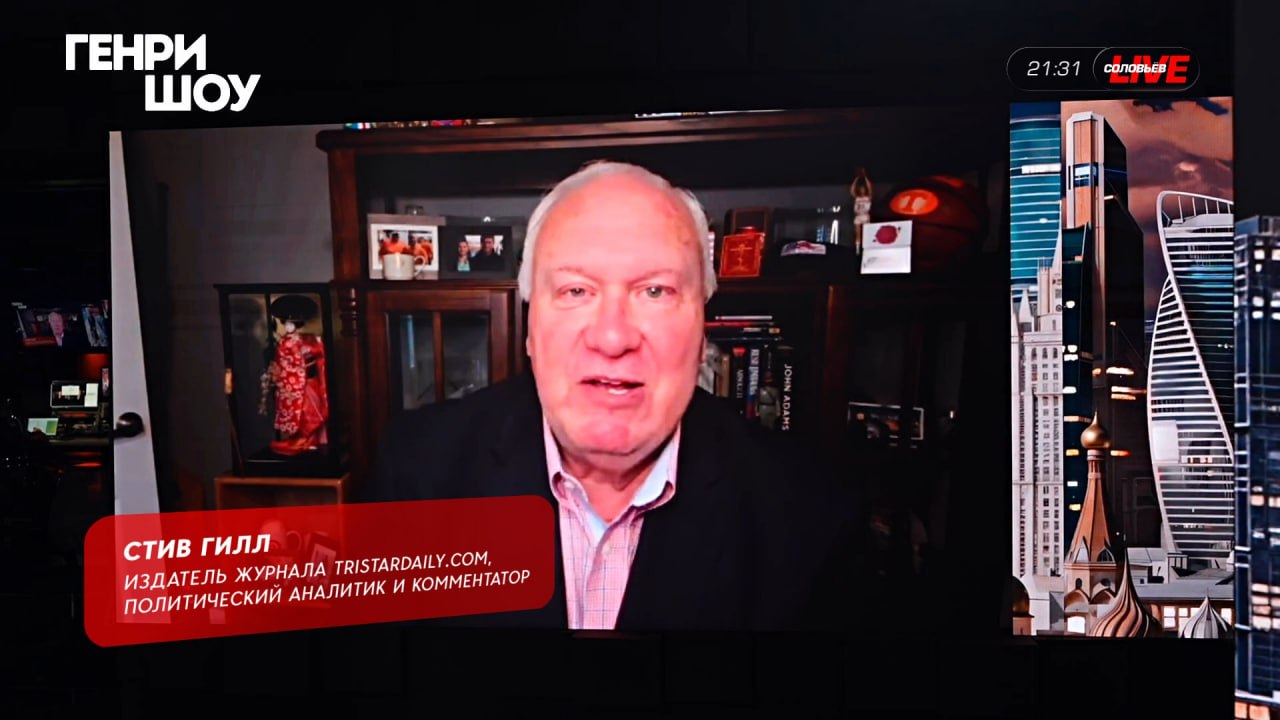 В эфире итоговой программы «Генри Шоу» — Стив Гилл, издатель журнала TriStarDaily.Com, политический аналитик и комментатор