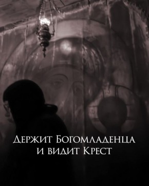 � ������ ������ ������ ����������� �������: �� ���� ����� ������ ������� ���� (��.2: 35)