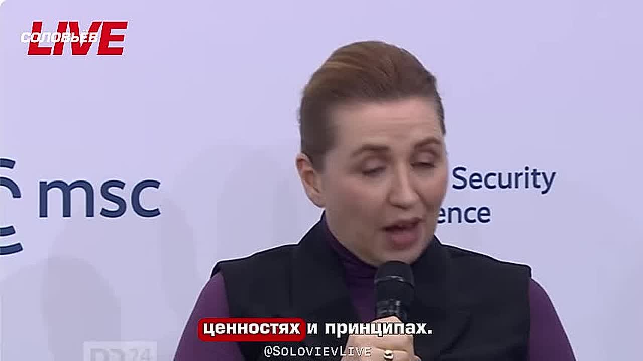 Премьер-министр Дании Метте Фредериксен заявила, что Трамп не имеет права назначать цену за Гренландию и что гренландцы «не хотят становиться американцами»