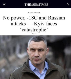 ������� ��������: ������ ������� ���������� � ���, ��� ������� ���������, � ������ ���� ������� ������ ����� ������ - The Times