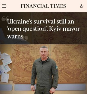 ���������� ������� ��-�������� �������� ��������� ��������, ������������� ��� �����: ������ � �������� Financial Times ������, ��� ���� ������ - ���� � ��� �������