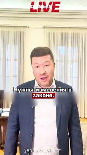 «Я понимаю ваше нетерпение»